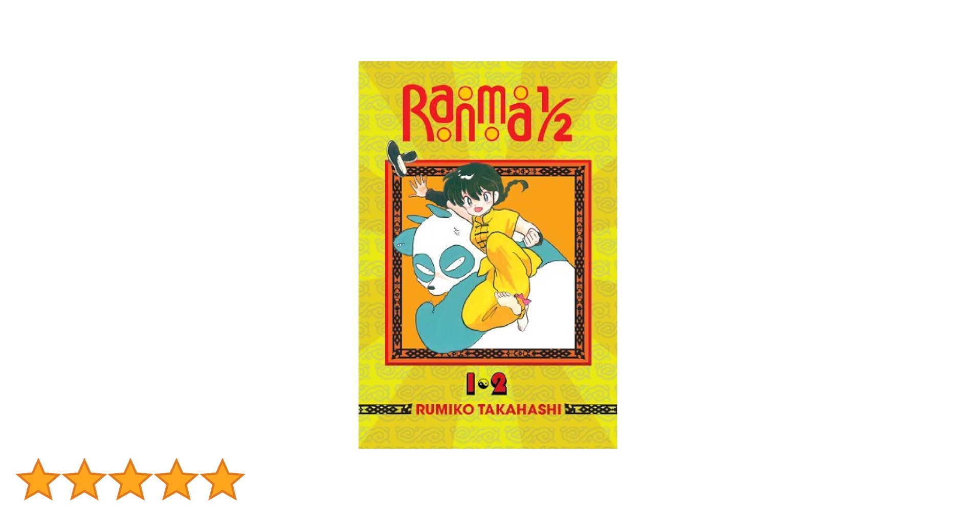 らんま1/2  全巻セット ranma1/2 ☆英語版☆ English らんま1/2 全巻セット ranma1/2 ☆英語版☆ English - メルカリ